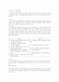 지역냉난방 2페이지