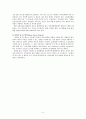 [지역사회경찰론] 우리나라에서 실시 가능한 지역사회경찰활동 프로그램에 관해서 5페이지