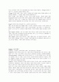 [영유아수과학]- 유아수학교육의 이론적 배경 3가지 이론 행동주의 이론, 피아제(Piaget) 인지이론, 비고츠키(Vygotsky) 구성주의이론 3페이지