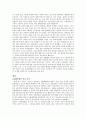 [중국] 문화 대혁명에 대해서 7페이지