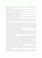 [아동복지] 사회복지사에게 아동발달에 대한 이해가 왜 중요한지 서술하시오. 2페이지