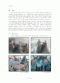 [영상미학적 분석] 배틀쉽(Battleship) 영상 분석 7페이지
