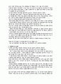 정신건강 - 스트레스를 받는 상황과 원인, 감소 시킬 수 있는 대처 전략등을 비교 분석, 사고하여 스트레스를 현명하게 대처해 나가는 방법 2페이지