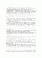 다산 정약용의 민본주의와 동·서양의 정치사상의 비교 2페이지