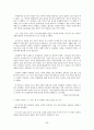 [국제인권법] 일본군 위안부 문제 27페이지