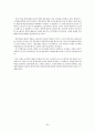 [국제인권법] 일본군 위안부 문제 31페이지