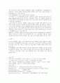 기후변화협약의 의미와 파급 효과 2페이지