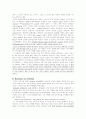 [미국연극 분석] 유진오닐의 느릎나무 밑의 욕망 분석 (Desire Under the Elms of Eugene O\'Neill ) 5페이지