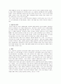 동아시아의 역사와 문화 - 시대별로 한일 문학의 상호연관성에 대해 알아보고 한국의 문학은 어떠한 토대에 세워졌으며 진정한 성격은 무엇인가에 대해 5페이지