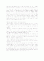 [동물행동학이론] 다윈의 진화론, 로렌츠의 각인이론, 보울비･ 에인스워스의 애착이론 , 윌슨의 사회생물학이론 분석 - 시사점, 공헌점과 비판점 4페이지