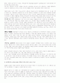 [도시계획] 아테네헌장과 국제주의양식 6페이지