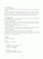 [사회복지] 정신분석모델 적용 사례분석 12페이지