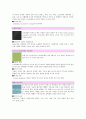 [섬유소재] 직물의 삼원조직에 대해서 13페이지