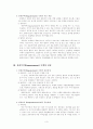 [사회복지실천론] 임파워먼트을 중심으로 한 사회복지실천 4페이지