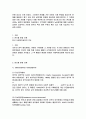 사회복지실천 - 서구의 사회복지실천의 역사와 한국의 사회복지실천 역사를 요약하고 각각의 특징을 비교 2페이지