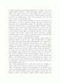 [사회복지정책론] 국민연금제도 분석 9페이지
