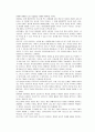 보육과정 - 구성주의 이론의 대표적인 학자 피아제(Piaget)의 인지발달 이론과 비고스키 (Vygotsky)의 이론 사회문화적 인지이론에 대해 비교해 보고 오늘날 보육과정에 미친 영향에 대해 서술 3페이지