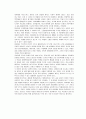 보육과정 - 구성주의 이론의 대표적인 학자 피아제(Piaget)의 인지발달 이론과 비고스키 (Vygotsky)의 이론 사회문화적 인지이론에 대해 비교해 보고 오늘날 보육과정에 미친 영향에 대해 서술 7페이지