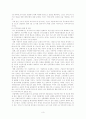사회복지정책 문제점을 분석과 사회복지정책의 개선방안과 나아갈 방향에 대해 3페이지