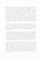 사회복지정책 문제점을 분석과 사회복지정책의 개선방안과 나아갈 방향에 대해 6페이지