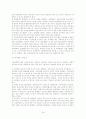 사회복지정책 문제점을 분석과 사회복지정책의 개선방안과 나아갈 방향에 대해 19페이지
