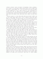 [가족복지] 알코올중독 가족에 대해서 14페이지