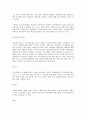 [가족복지론] 입양가족에 관해서 4페이지