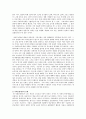[사회복지정책] 우리나라 사회복지정책의 문제점과 발전방향 4페이지