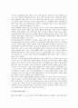 [사회적 노화현상] 노인의 사회적 노화의 개념과 특성 및 양상 4페이지