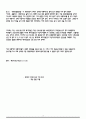 [서비스 운영론] 복지시스템 - 우리나라 대형 마트 시장 현황 분석, 이마트와 롯데마트 복지 비교 10페이지
