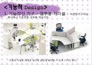[디자인] 기능적 디자인[Design] 형태적 디자인[Design]에 대해서.ppt 2페이지