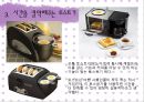 [디자인] 기능적 디자인[Design] 형태적 디자인[Design]에 대해서.ppt 8페이지
