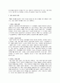 [상담심리학] 개인 상담과 집단상담의 과정을 단계별로 제시하고, 집단상담의 장, 단점을 서술하시오 3페이지