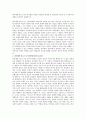 [아동발달] 피아제와 비고츠키의 인지발달 이론을 비교하여 설명한 후 공통점과 차이점 및 시사점과 한계점을 분석하여 설명 1페이지