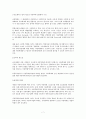 [아동복지] 아동학대 7페이지