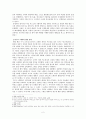 [해양팽창과 근대의 형성] 위그노 해적의 심성사 1523-1565, - 위그노 해적과 기독교적 심성과의 연관성 탐구 2페이지