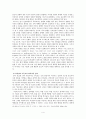 [해양팽창과 근대의 형성] 위그노 해적의 심성사 1523-1565, - 위그노 해적과 기독교적 심성과의 연관성 탐구 4페이지