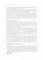 [해양팽창과 근대의 형성] 위그노 해적의 심성사 1523-1565, - 위그노 해적과 기독교적 심성과의 연관성 탐구 5페이지