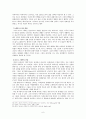[해양팽창과 근대의 형성] 위그노 해적의 심성사 1523-1565, - 위그노 해적과 기독교적 심성과의 연관성 탐구 6페이지
