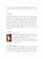 [가공식품의 이해] 증류주[Distilled Liquor]에 대해서 14페이지