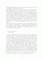 [해양팽창과 근대의 형성] 영국의 대중국 경제·종교적 팽창의 군사적 결정성 - 아편전쟁기를 중심으로 12페이지