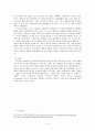 [해양팽창과 근대의 형성] 근대 대서양의 생태학적 교류에 있어서의 흑인 노예들의 역활 - 구대륙 vs 신대륙라는 이분법적 구도의 허점 6페이지