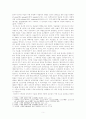 [해양팽창과 근대세계의 형성] 이슬람문명과 기독교 문명의 교류와 융합 - 11세기 스페인의 기독교도와 무슬림의 공존 5페이지