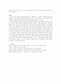 [해양팽창과 근대의 형성] 커피, 홍차와 해상팽창 - 커피와 홍차의 기원, 전파과정, 문화교류를 중심으로 10페이지