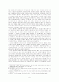 [해양팽창과 근대의 형성] 기독교적 자연관이 지구적 생태위기의 근원이다 - ‘린 화이트 테제’와 유럽 중심적 시각을 넘어서 3페이지