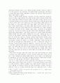 [해양팽창과 근대의 형성] 17세기 예수회 선교사들의 중국 선교가 갖는 한계 - 유럽 천문학의 전파를 둘러싼 문명 간의 조우 양상을 중심으로 4페이지