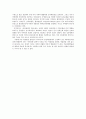 [한국사의 이해] 가야의 발자취 - 국립김해박물관을 다녀오다 5페이지