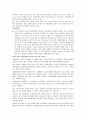 [가족복지론] 가족복지정책과 관련된 신문기사 3개 스크랩 후 각각의 기사에 대한 본인의 의견제시 3페이지
