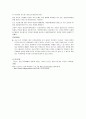 [가족복지론] 가족복지정책과 관련된 신문기사 3개 스크랩 후 각각의 기사에 대한 본인의 의견제시 4페이지
