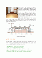 [한국주거] 전통적 요소의 현대적 적용 사례 - 마루와 온돌 7페이지